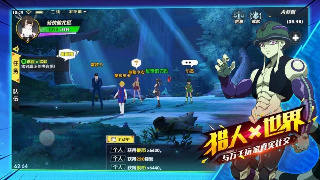 全职猎神手游手机版_全职猎神手游安卓版下载