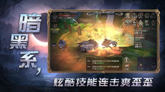 神权手游手机版_神权手游安卓版下载