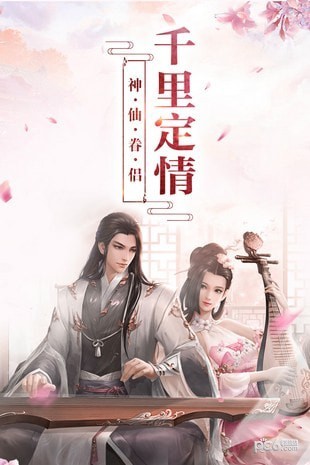 龙灵手游手机版_龙灵手游安卓版下载