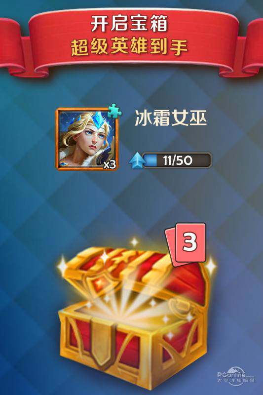 皇室纷争2:部落冲击手机版_皇室纷争2:部落冲击安卓版下载