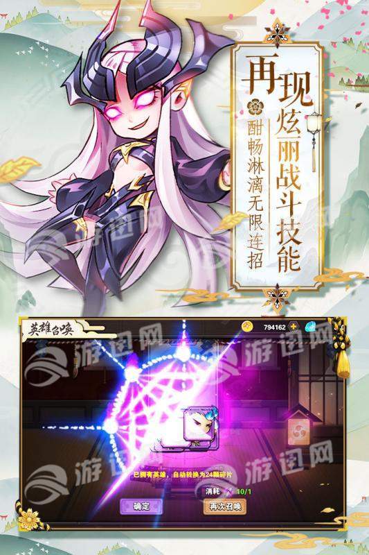 超次元战姬OL手机版_超次元战姬OL安卓版下载