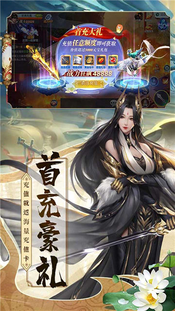 斗仙界手机版_斗仙界安卓版下载
