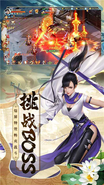 斗仙界手机版_斗仙界安卓版下载