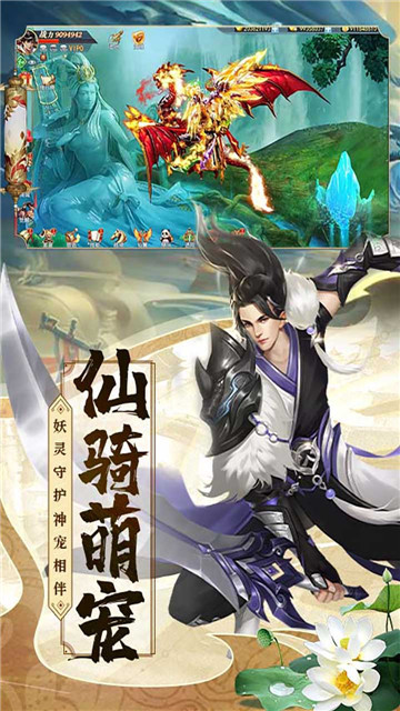斗仙界手机版_斗仙界安卓版下载