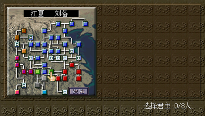 三国志5手机版手机版_三国志5手机版安卓版下载