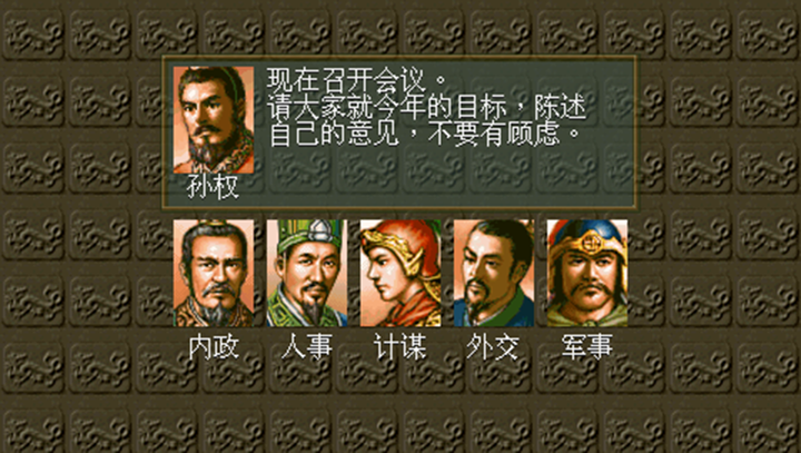 三国志5手机版手机版_三国志5手机版安卓版下载