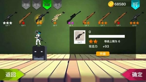 柱子英雄手机版_柱子英雄安卓版下载