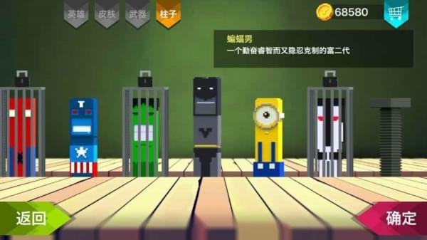 柱子英雄手机版_柱子英雄安卓版下载