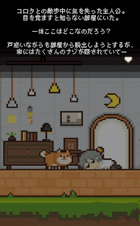 像素之家手机版_像素之家安卓版下载