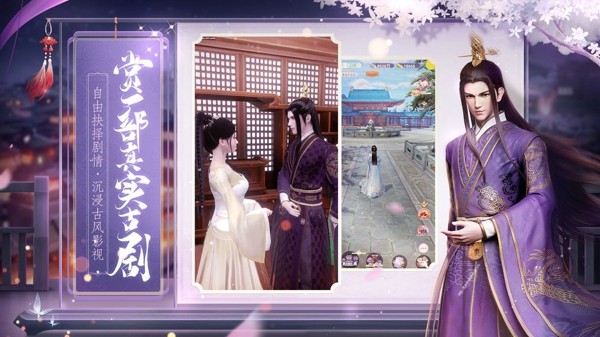 烟雨离歌手机版_烟雨离歌安卓版下载