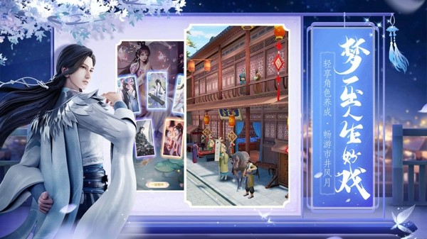 烟雨离歌手机版_烟雨离歌安卓版下载