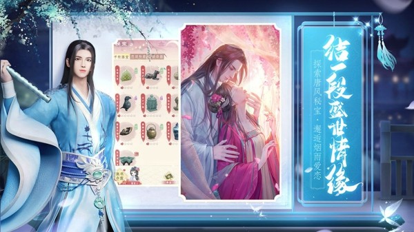 烟雨离歌手机版_烟雨离歌安卓版下载