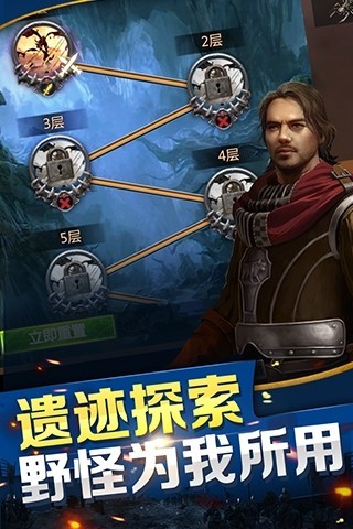 诸神时代手机版_诸神时代安卓版下载