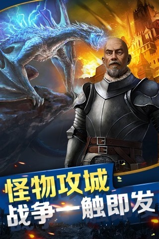 诸神时代手机版_诸神时代安卓版下载