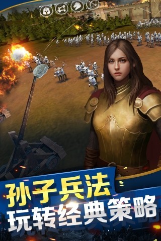 诸神时代手机版_诸神时代安卓版下载