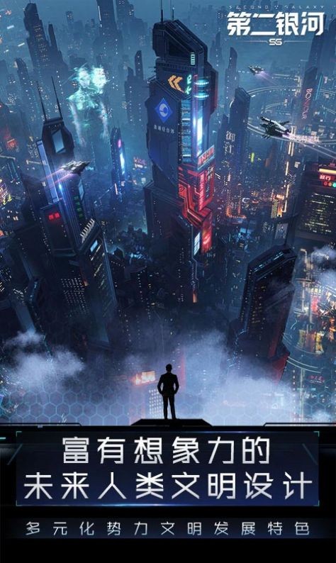 逃离泰拉手机版_逃离泰拉安卓版下载