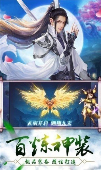 逐道仙歌手机版_逐道仙歌安卓版下载