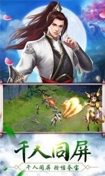 逐道仙歌手机版_逐道仙歌安卓版下载