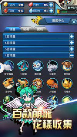 神奇火箭队手机版_神奇火箭队安卓版下载