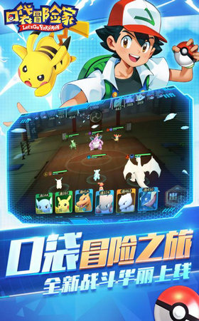 口袋探险家手机版_口袋探险家安卓版下载
