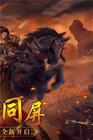 猎人王手机版_猎人王安卓版下载
