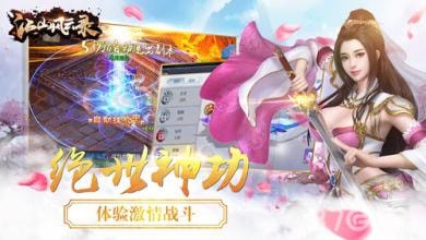 江山风云录手机版_江山风云录安卓版下载