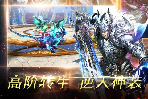 神之罪手机版_神之罪安卓版下载