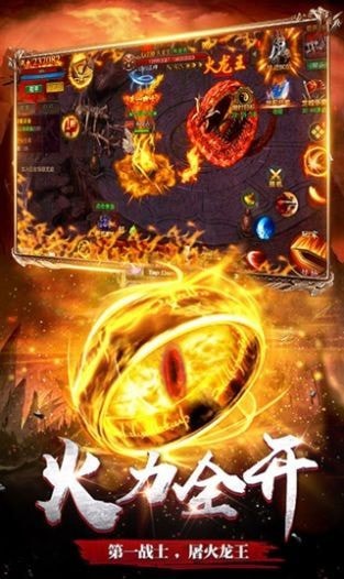 打金王者手机版_打金王者安卓版下载
