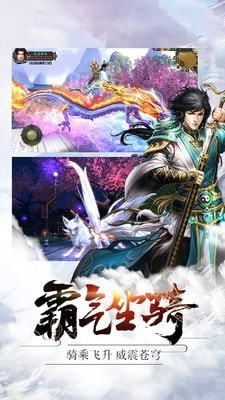 尘世凡泥手机版_尘世凡泥安卓版下载