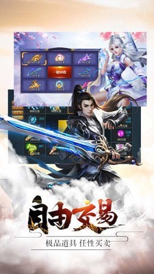 尘世凡泥手机版_尘世凡泥安卓版下载