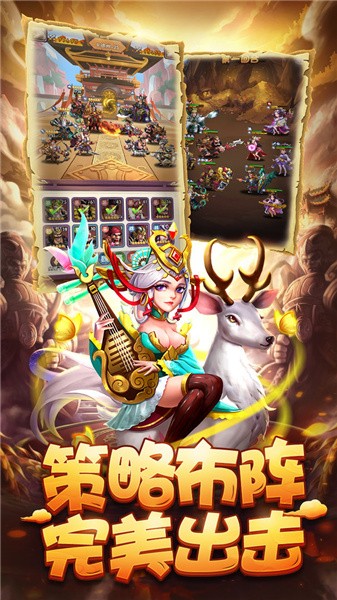 雷电三国志手机版_雷电三国志安卓版下载