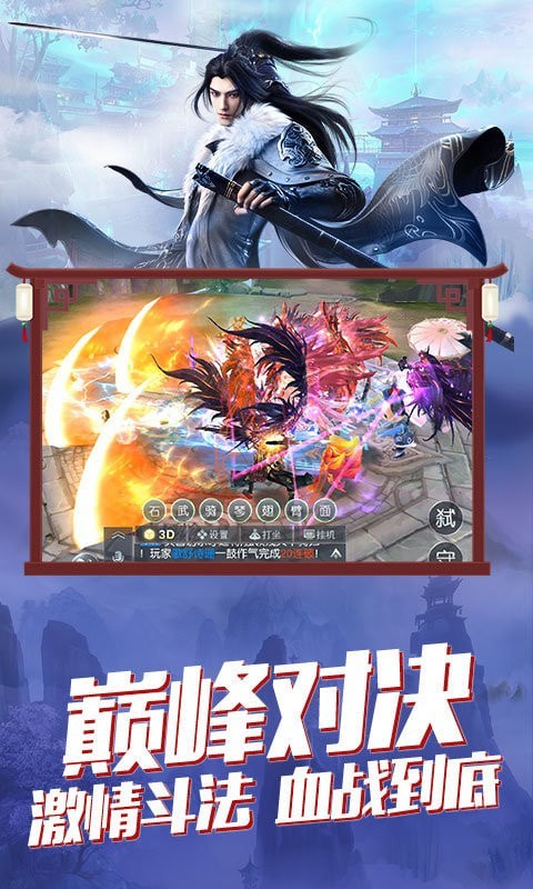 尘世凡泥手机版_尘世凡泥安卓版下载