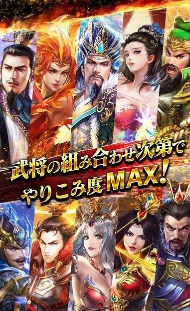 三国天武手机版_三国天武安卓版下载