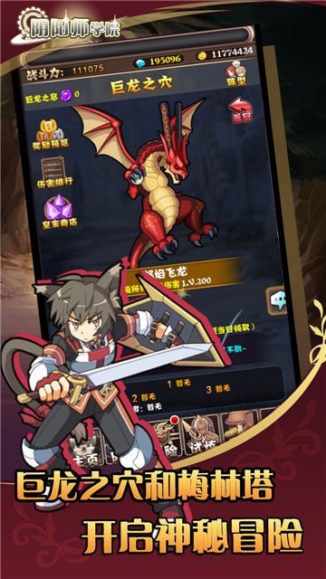 激情对射手机版_激情对射安卓版下载