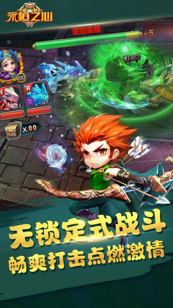 永恒之心手机版_永恒之心安卓版下载