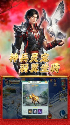 一指江湖手机版_一指江湖安卓版下载