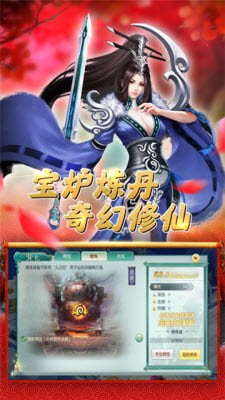 一指江湖手机版_一指江湖安卓版下载