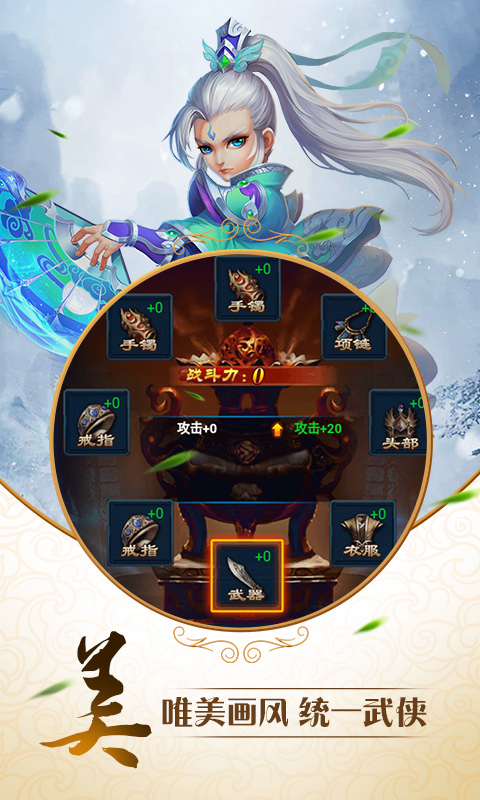 唐门手机版_唐门安卓版下载