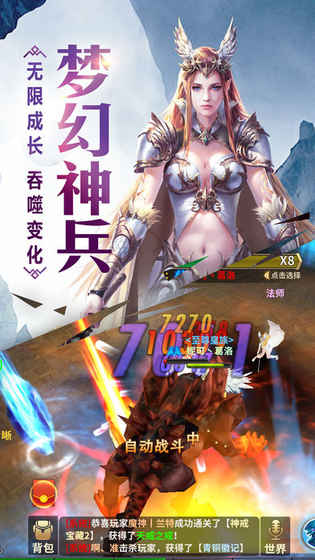 魔法禁域手机版_魔法禁域安卓版下载