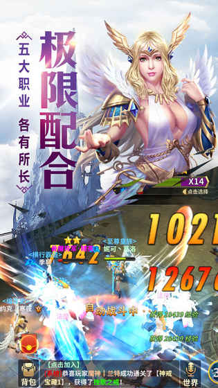 魔法禁域手机版_魔法禁域安卓版下载