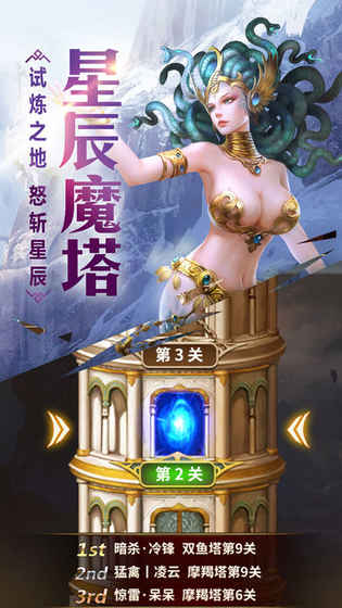 魔法禁域手机版_魔法禁域安卓版下载