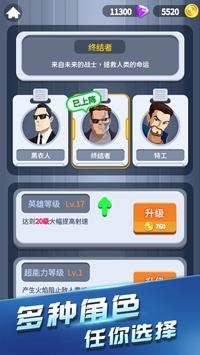 绝地反击手机版_绝地反击安卓版下载