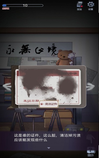 灵异学院手机版_灵异学院安卓版下载