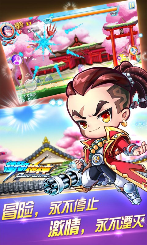 街机枪神手机版_街机枪神安卓版下载