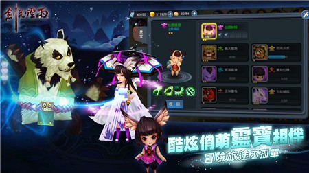 剑花烟雨手机版下载(暂未上线)
