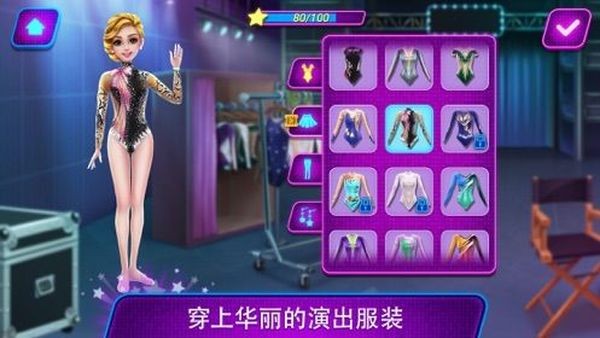 耍杂技的少女手机版_耍杂技的少女安卓版下载