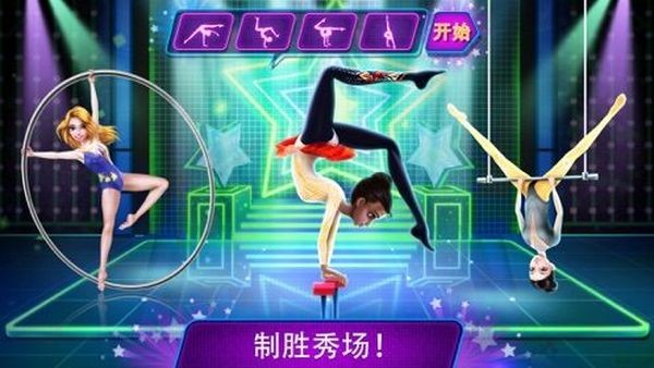耍杂技的少女手机版_耍杂技的少女安卓版下载