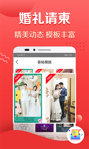 到喜啦结婚手机版下载(暂未上线)