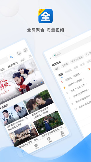 萌狗影视手机版下载(暂未上线)