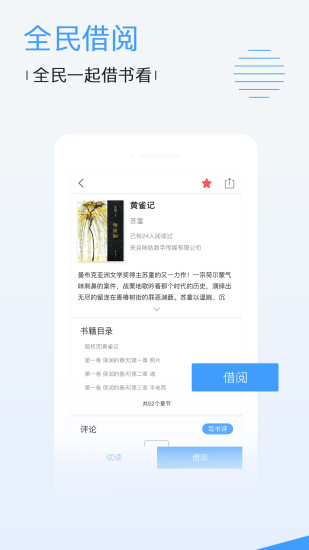 萌狗影视手机版下载(暂未上线)